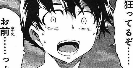 なぜ1歳の娘まで…不倫相手の家から帰宅後に妻と娘を殺害した男が法廷で語った身勝手な動機「娘の顔が妻の顔に見え…」