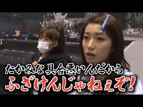 「毒舌うまいとでも？」ハライチ『世界頂グルメ』の野呂佳代いじりに反発続出…過去の “でかいな” 炎上からも学ばない悪癖