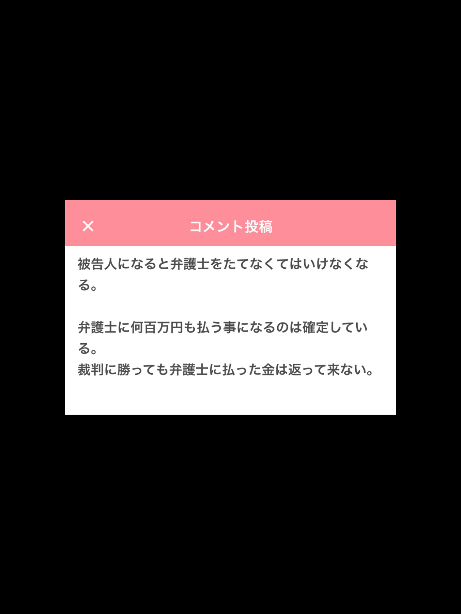 公明党大敗で「創価学会」に迫る本当の危機　「池田大作名誉会長」死去、「政治と宗教」の問題だけではない“最大のリスク”とは