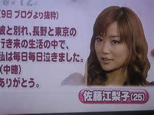 佐藤江梨子、テレ東ドラマ出演も驚きの変化に「全く印象が違う」「誰かと思ったわ」ビジュアル変貌の“原因”