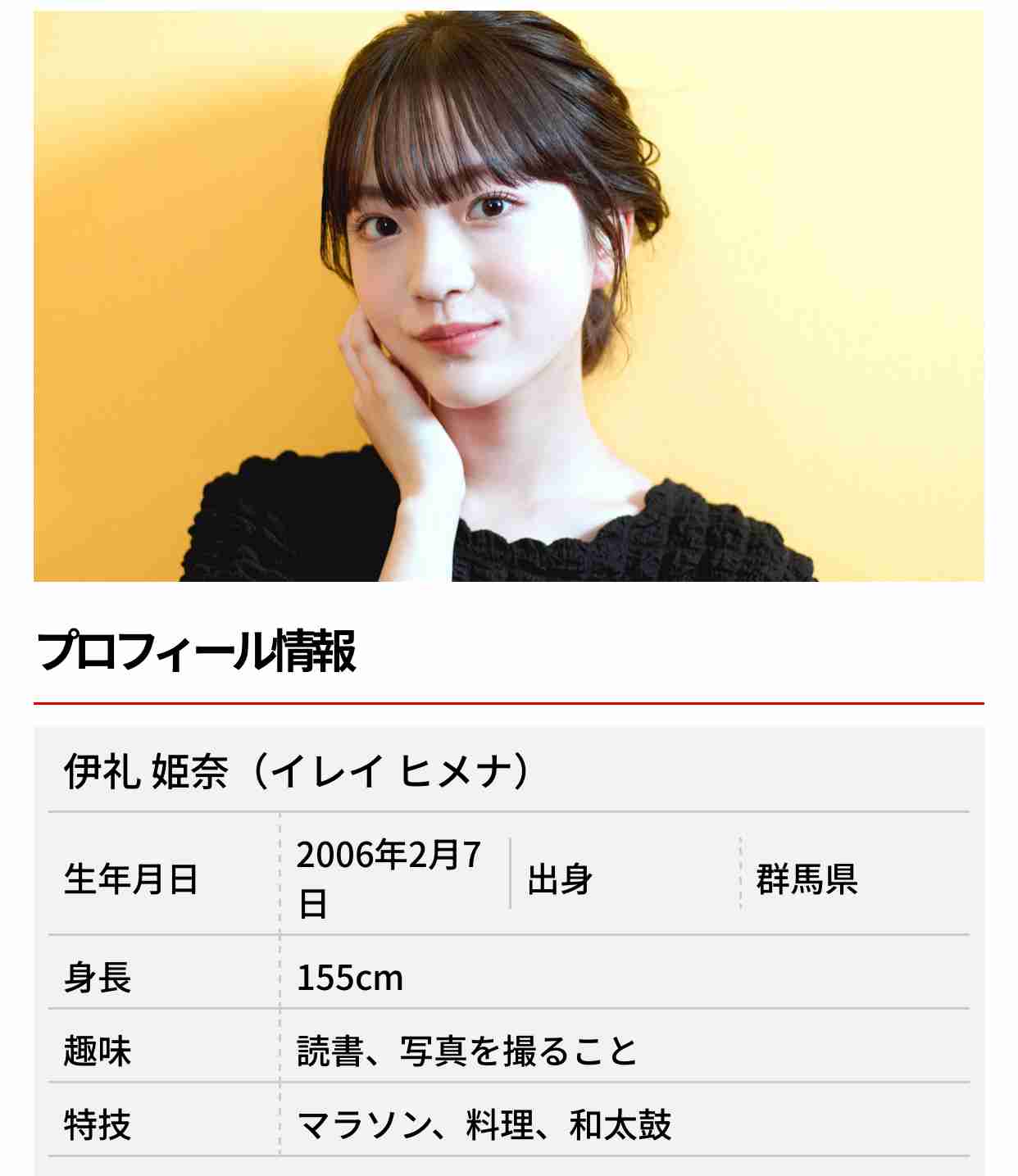 佐藤江梨子、テレ東ドラマ出演も驚きの変化に「全く印象が違う」「誰かと思ったわ」ビジュアル変貌の“原因”