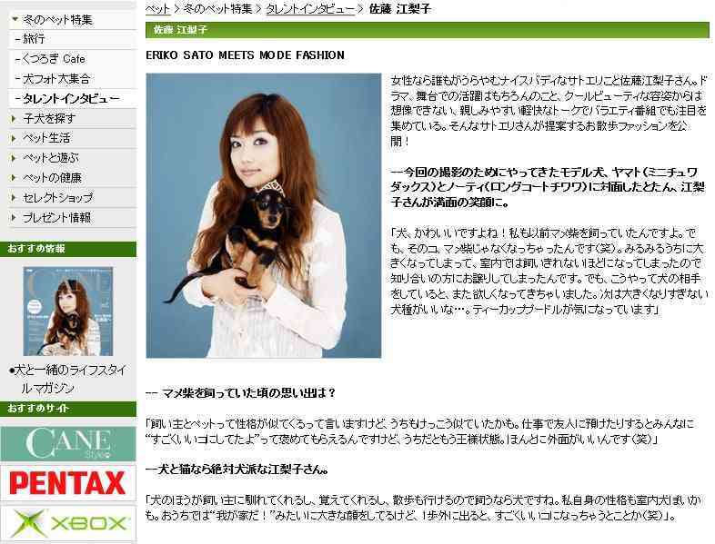 佐藤江梨子、テレ東ドラマ出演も驚きの変化に「全く印象が違う」「誰かと思ったわ」ビジュアル変貌の“原因”