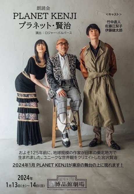 佐藤江梨子、テレ東ドラマ出演も驚きの変化に「全く印象が違う」「誰かと思ったわ」ビジュアル変貌の“原因”