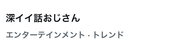 米津玄師が好きな人!Part Hachi【ファントピ•アンチ厳禁】