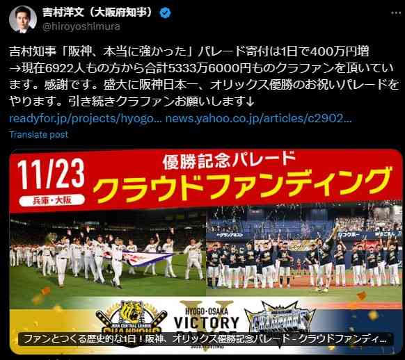 斎藤知事のSNS選挙「広告会社に金銭支払い」と陣営「法に抵触する事実はない」と斎藤知事代理人