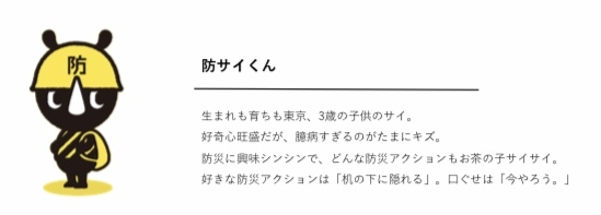 斎藤知事のSNS選挙「広告会社に金銭支払い」と陣営「法に抵触する事実はない」と斎藤知事代理人
