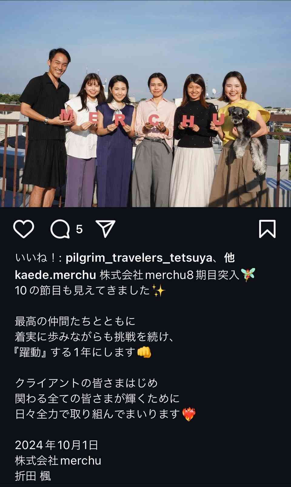 斎藤知事のSNS選挙「広告会社に金銭支払い」と陣営「法に抵触する事実はない」と斎藤知事代理人
