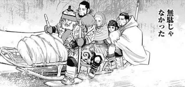 【ゴールデンカムイ】尾形百之助を語るトピpart8