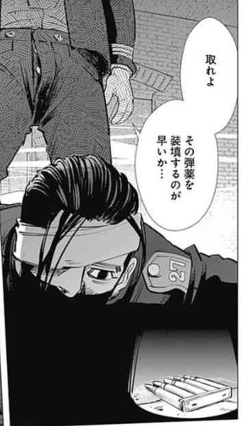 【ゴールデンカムイ】尾形百之助を語るトピpart8