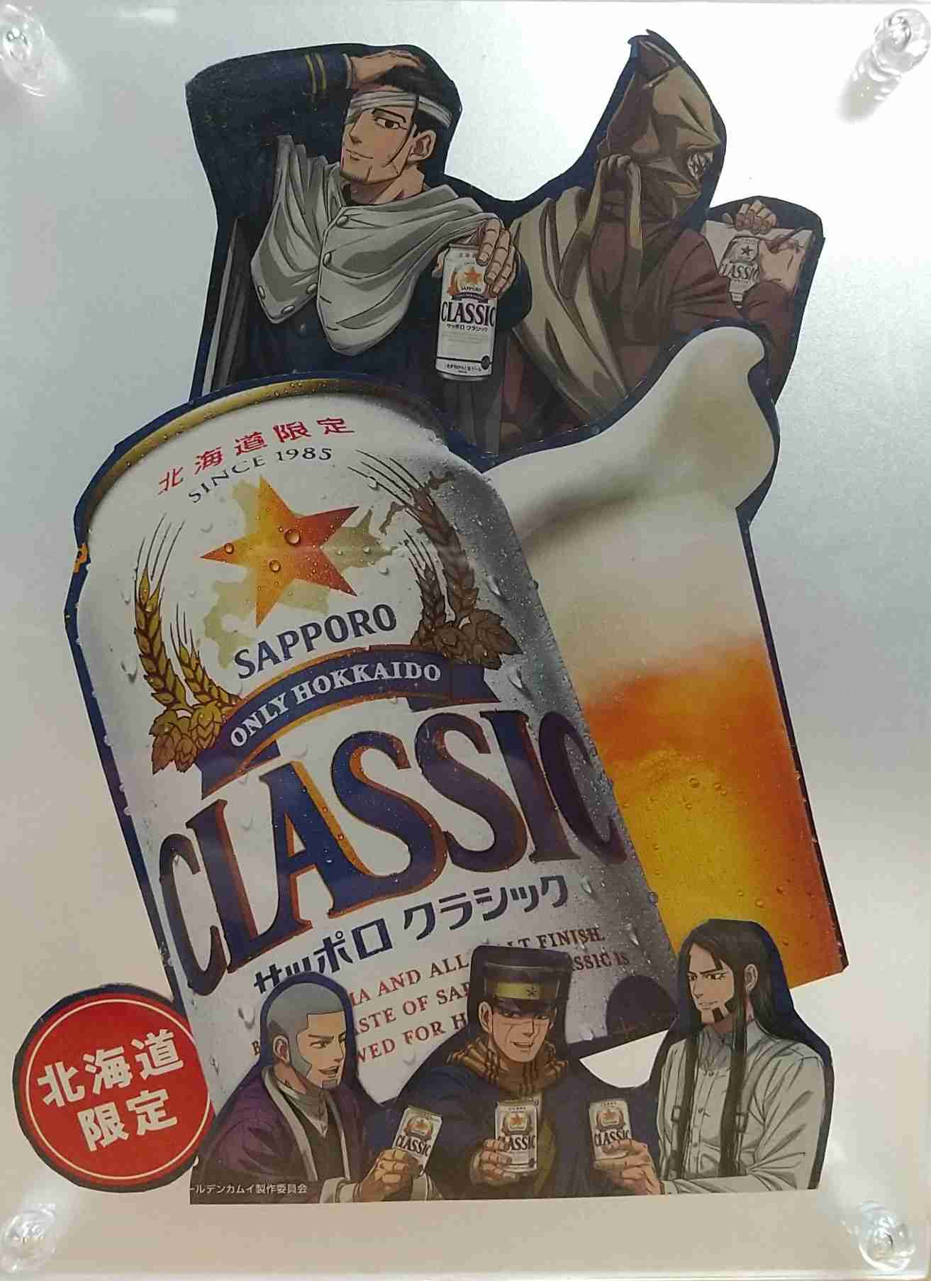 【ゴールデンカムイ】尾形百之助を語るトピpart8