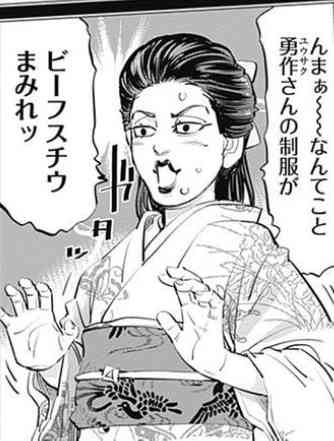 【ゴールデンカムイ】尾形百之助を語るトピpart8