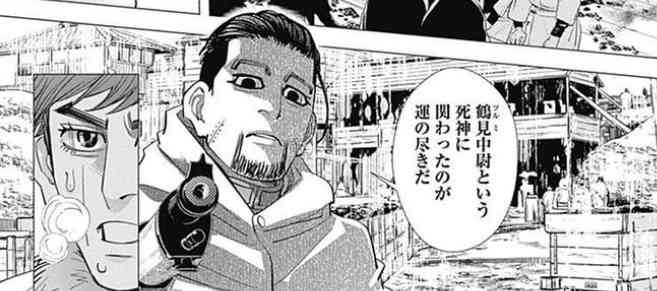 【ゴールデンカムイ】尾形百之助を語るトピpart8