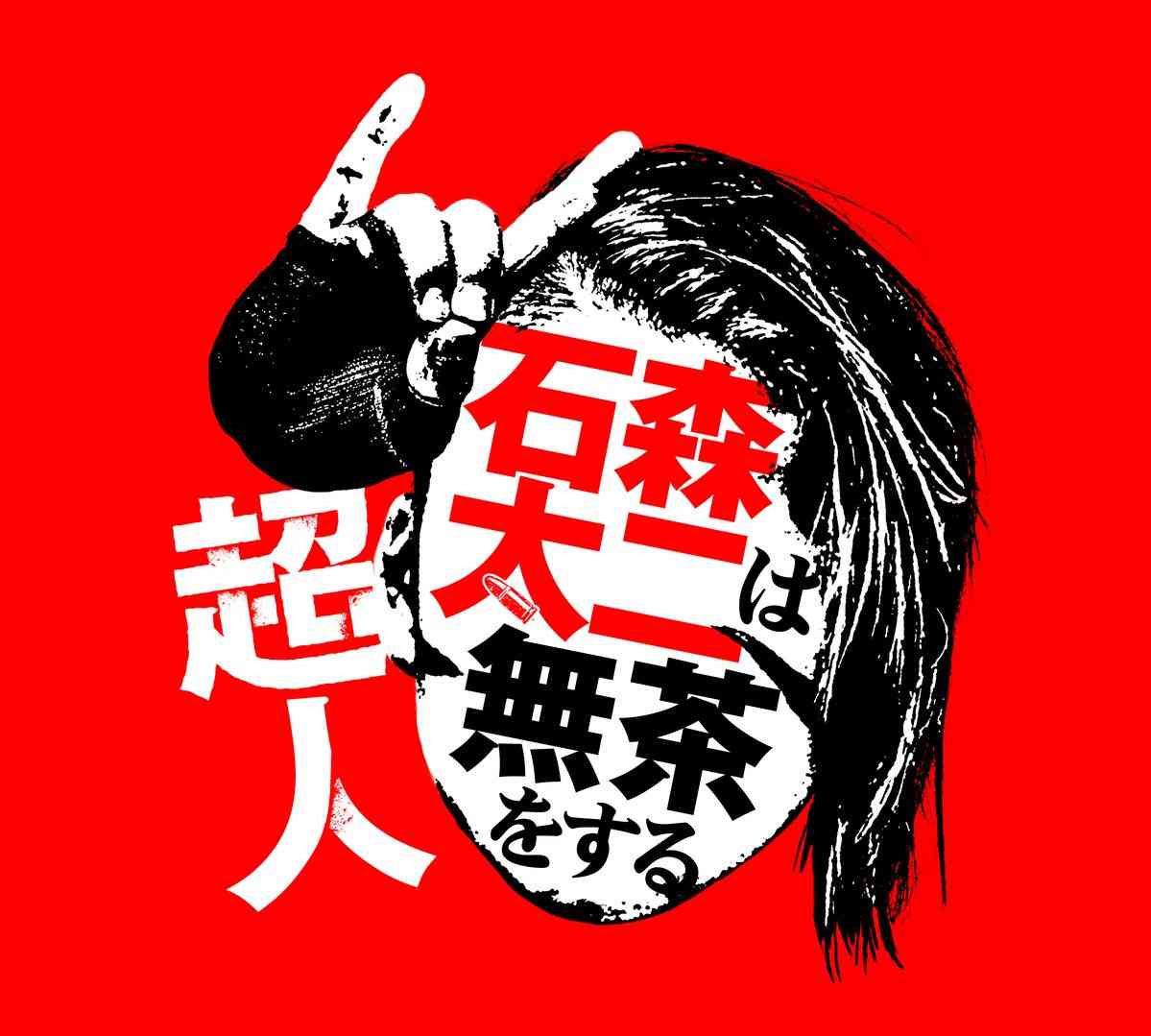 【定期】『新日本プロレス』について一緒に語り合いませんか？Part14【アンチ禁止】