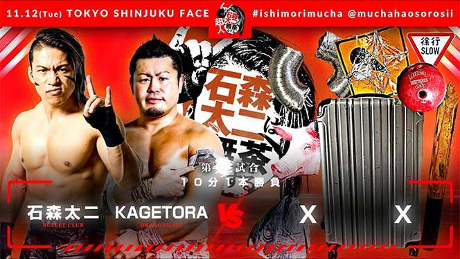 【定期】『新日本プロレス』について一緒に語り合いませんか？Part14【アンチ禁止】