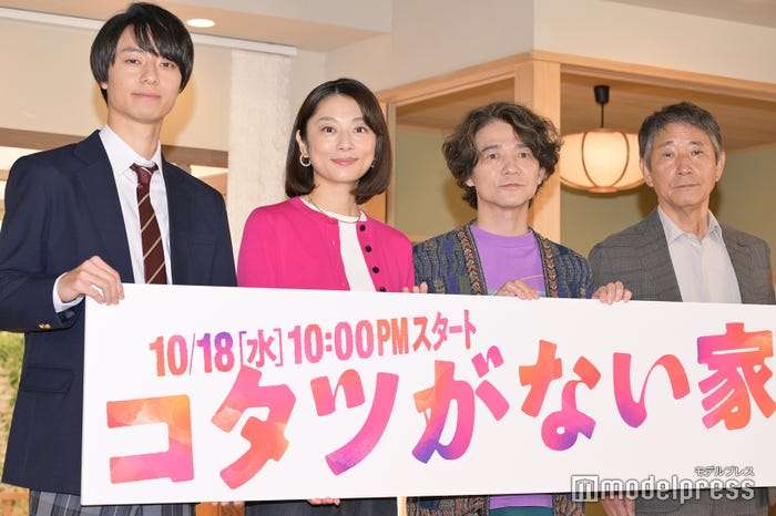 「山田くんとLv999の恋をする」実写映画化！作間龍斗＆山下美月が映画W初主演