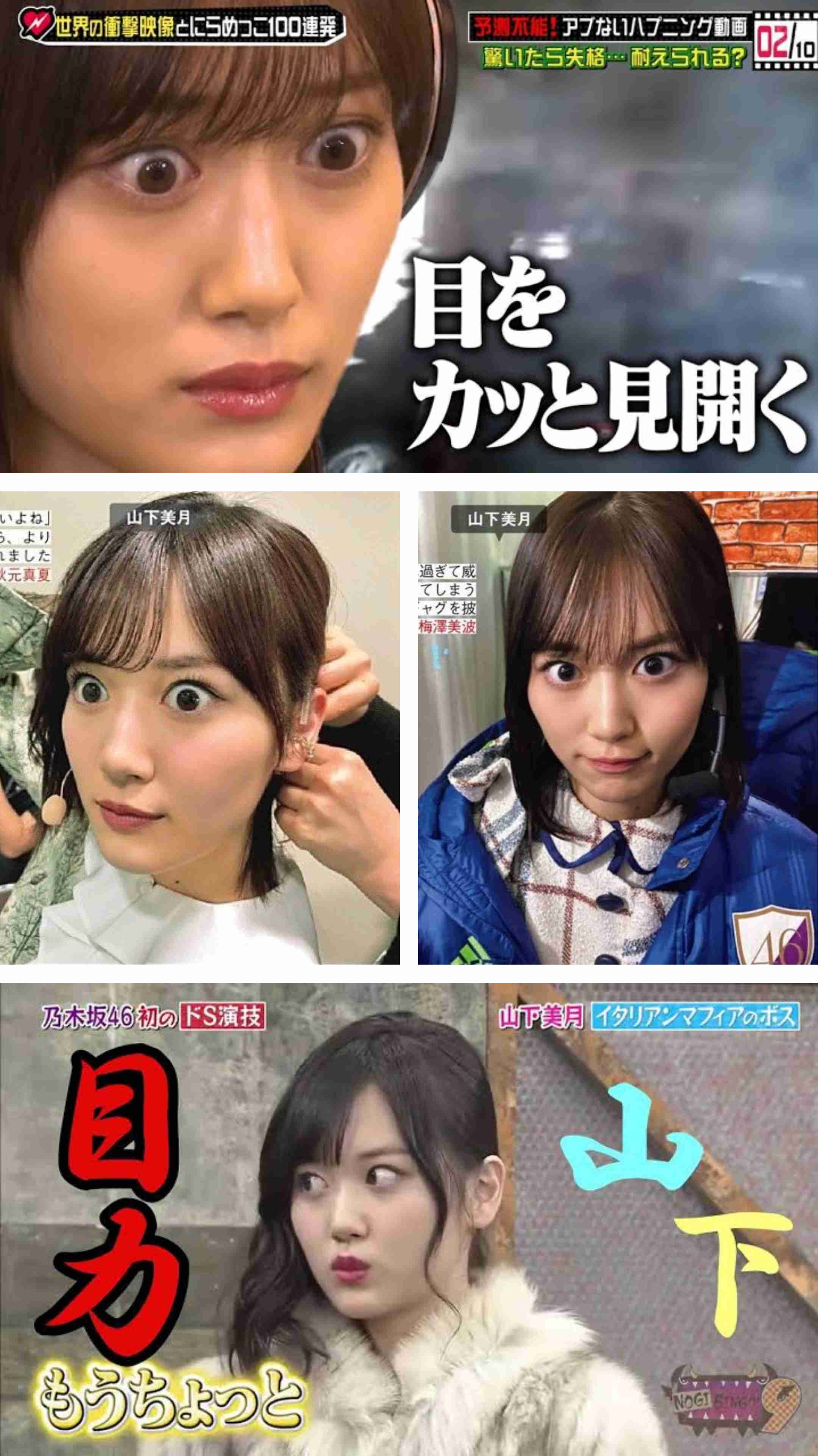 「山田くんとLv999の恋をする」実写映画化！作間龍斗＆山下美月が映画W初主演