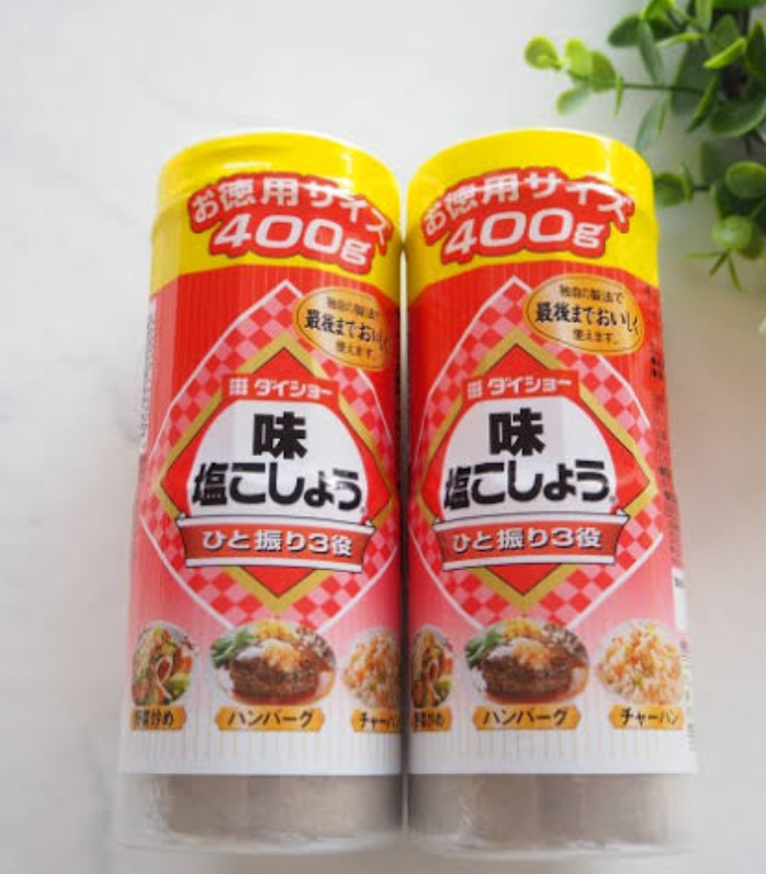 使い切ることが難しいもの 