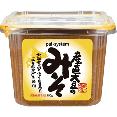 使い切ることが難しいもの 