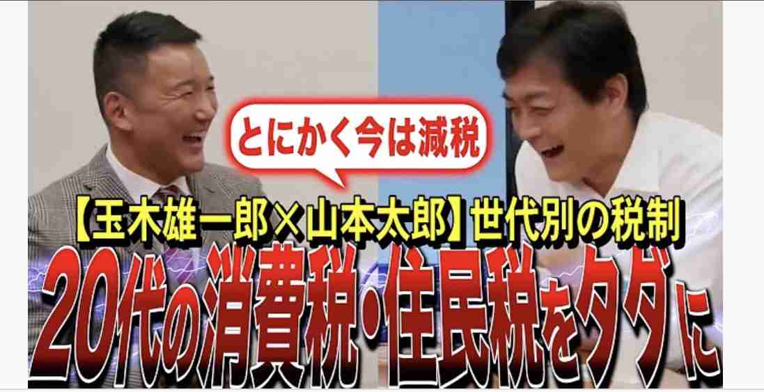 【103万円の壁を守れ】スキャンダルに乗じて“玉木つぶし”　自民党や財務省、総務省、知事会などが総出となって「税収減」を盾に減税つぶしの包囲網