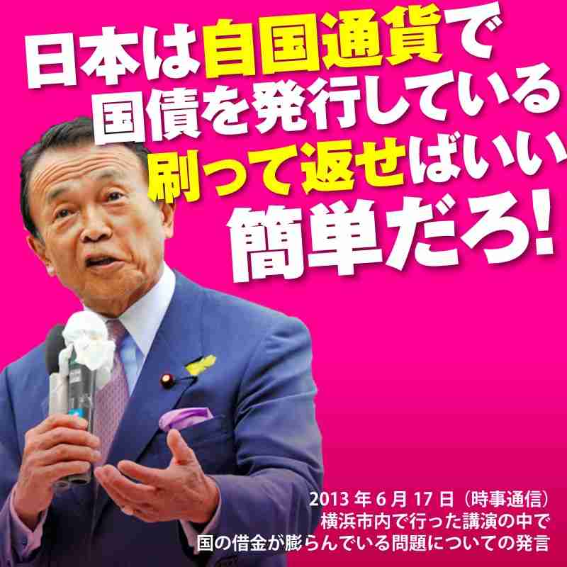 【103万円の壁を守れ】スキャンダルに乗じて“玉木つぶし”　自民党や財務省、総務省、知事会などが総出となって「税収減」を盾に減税つぶしの包囲網