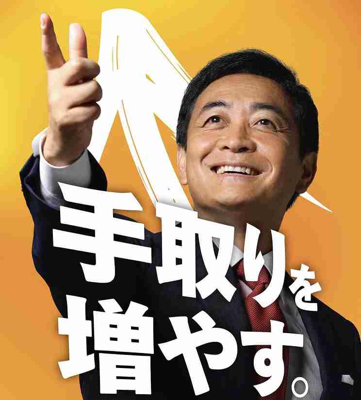 【103万円の壁を守れ】スキャンダルに乗じて“玉木つぶし”　自民党や財務省、総務省、知事会などが総出となって「税収減」を盾に減税つぶしの包囲網