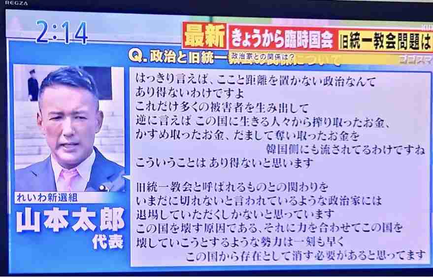 【103万円の壁を守れ】スキャンダルに乗じて“玉木つぶし”　自民党や財務省、総務省、知事会などが総出となって「税収減」を盾に減税つぶしの包囲網