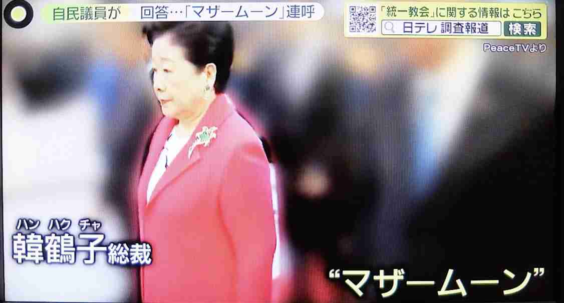 【103万円の壁を守れ】スキャンダルに乗じて“玉木つぶし”　自民党や財務省、総務省、知事会などが総出となって「税収減」を盾に減税つぶしの包囲網