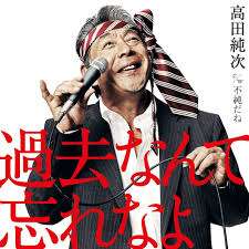 今日嫌だった事を書き込んで忘れようのトピ