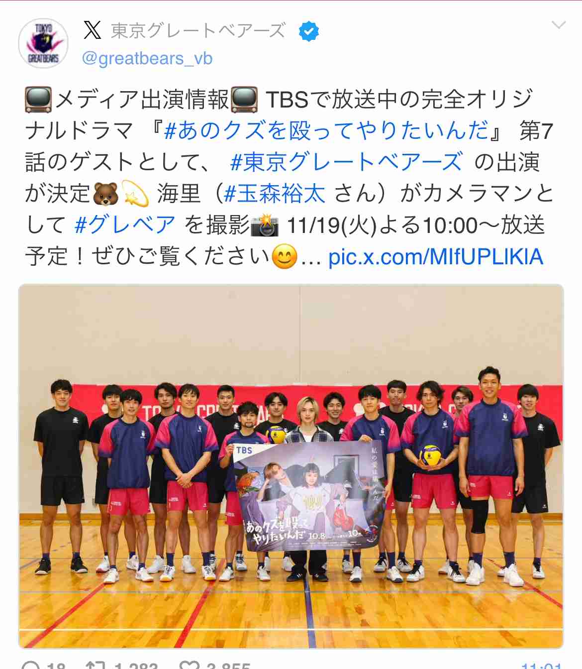 男子バレーボールを語ろう!!Part57