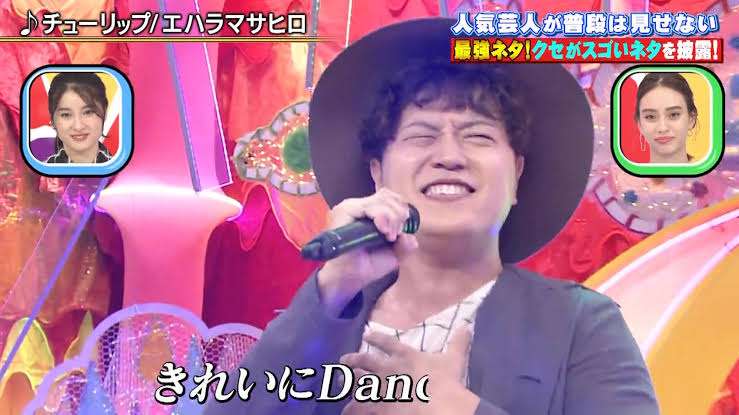 吉本興業、11月末でエハラマサヒロとのマネジメント契約終了 「タレント個人での活動に挑戦してみたい」と意向