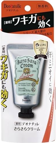 ワキガでも彼氏出来た人いますか?