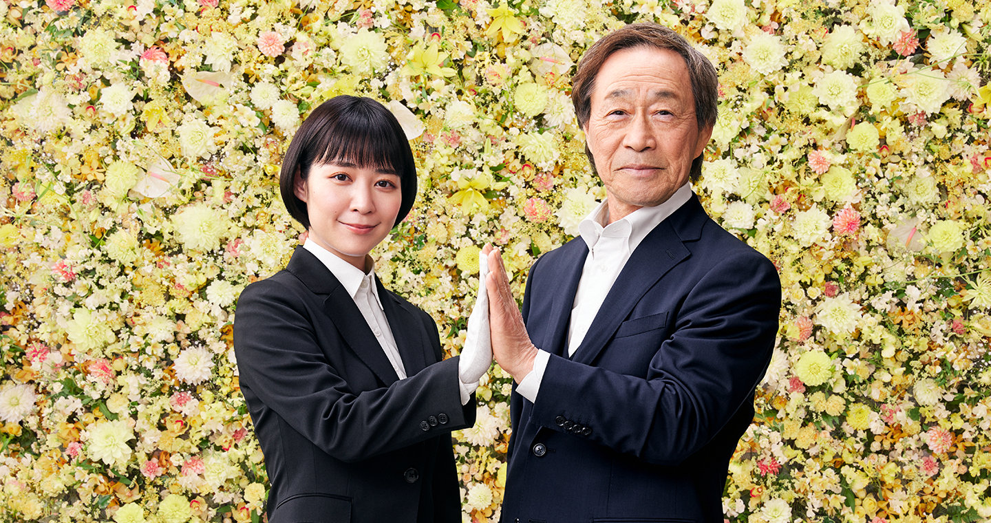 50代の終活