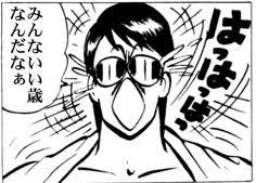 50代の終活