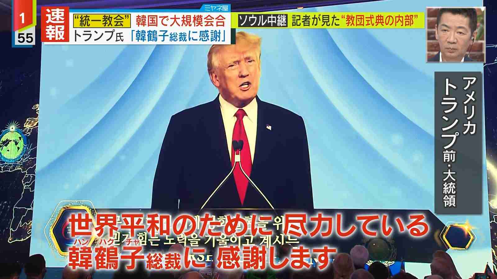 米大統領選でトランプ氏が“勝利宣言”どんな影響が？日本製品の売り上げ減少で経済悪化も？【Nスタ解説】