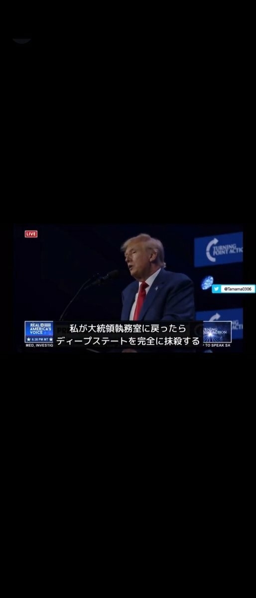米大統領選でトランプ氏が“勝利宣言”どんな影響が？日本製品の売り上げ減少で経済悪化も？【Nスタ解説】