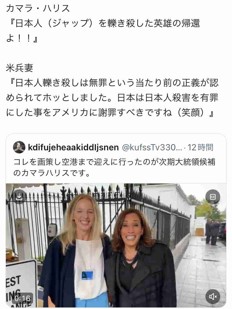 米大統領選でトランプ氏が“勝利宣言”どんな影響が？日本製品の売り上げ減少で経済悪化も？【Nスタ解説】