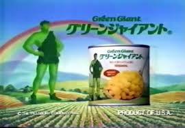 【実況・感想】金曜ロードショー「モアナと伝説の海」