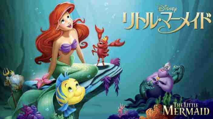 【実況・感想】金曜ロードショー「モアナと伝説の海」