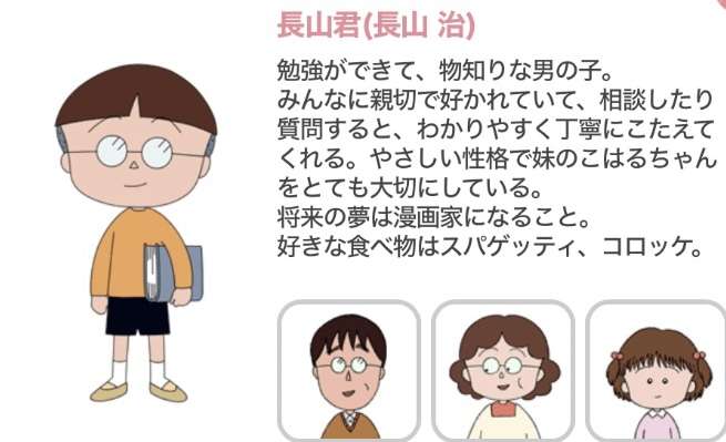 【二次元キャラ】真面目な人選手権！！