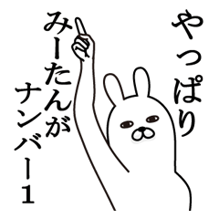 好きな人からなんて呼ばれたい？