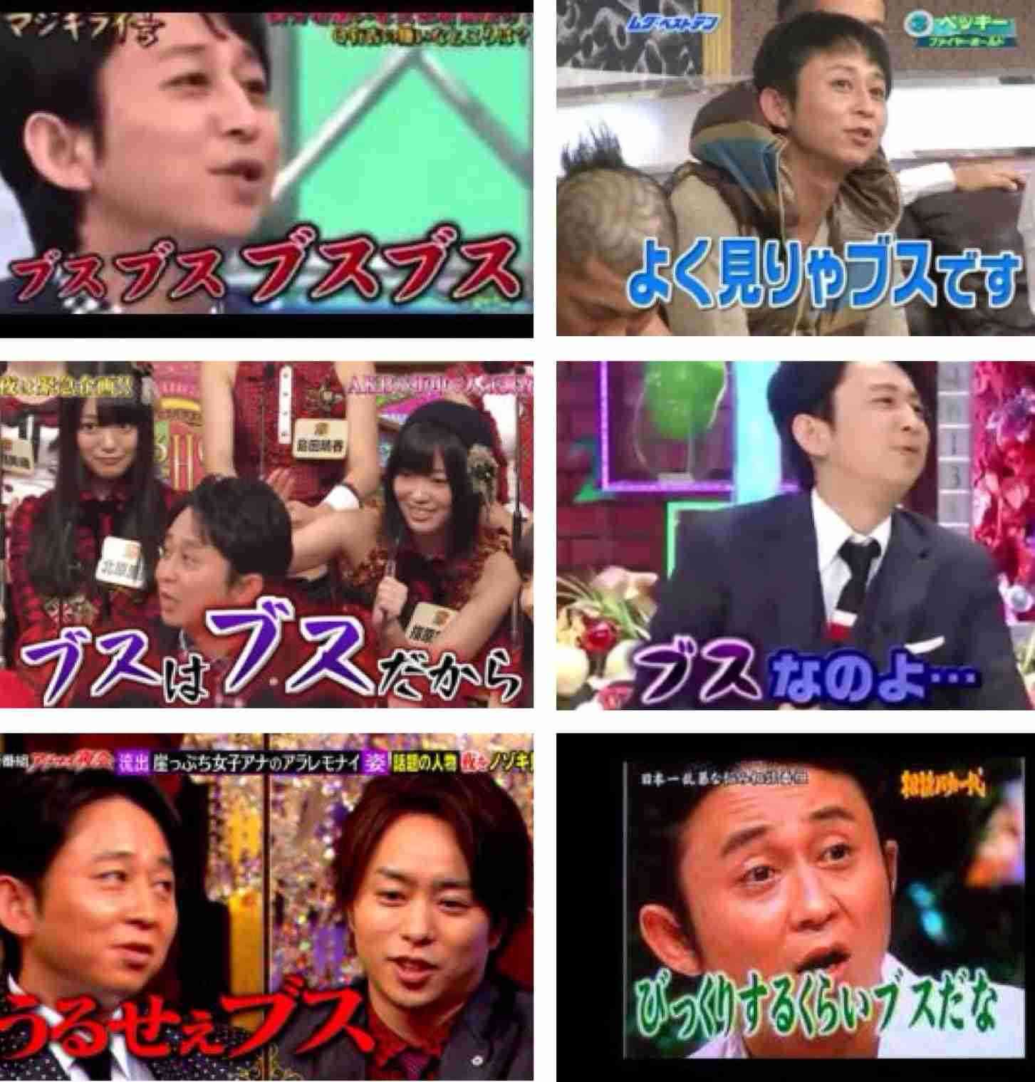 有吉弘行がプライベートジェットで日韓大移動 元日特番でtimelesz&トラジャ松松&チャン・グンソクの激推しグルメ堪能