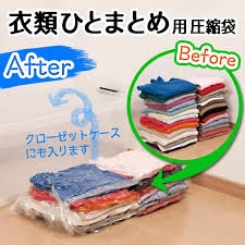 ✈️旅行の荷物を減らすコツ🧳