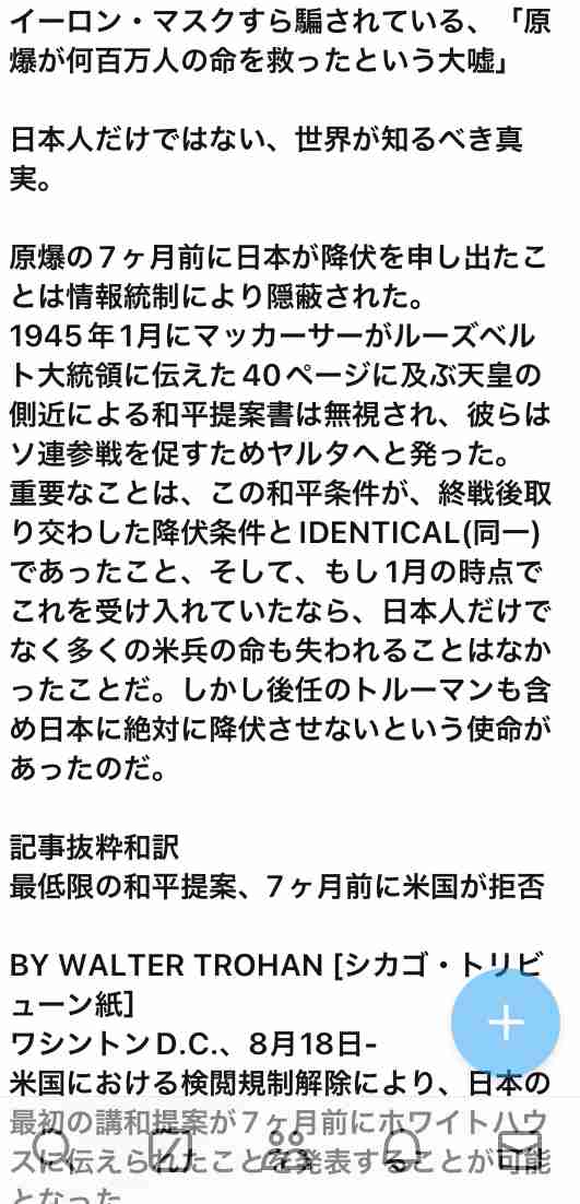 被団協にノーベル平和賞授与 日本2例目、核危機に「憤り」