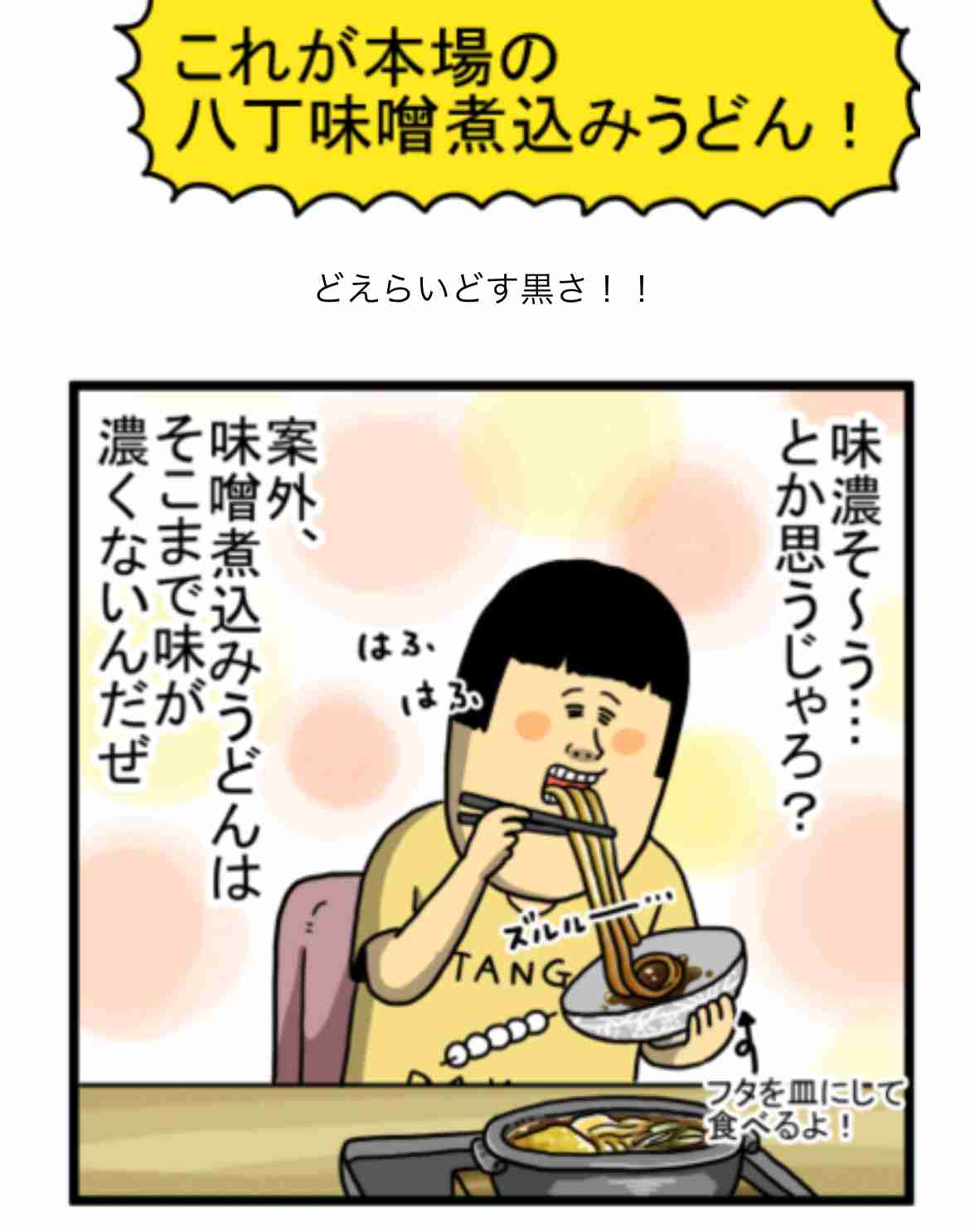 【賛否】パック寿司の「ふたにしょうゆ」アリorナシ？　SNS“効率的”の声相次ぐも「なんかみっともない」問題視する人も