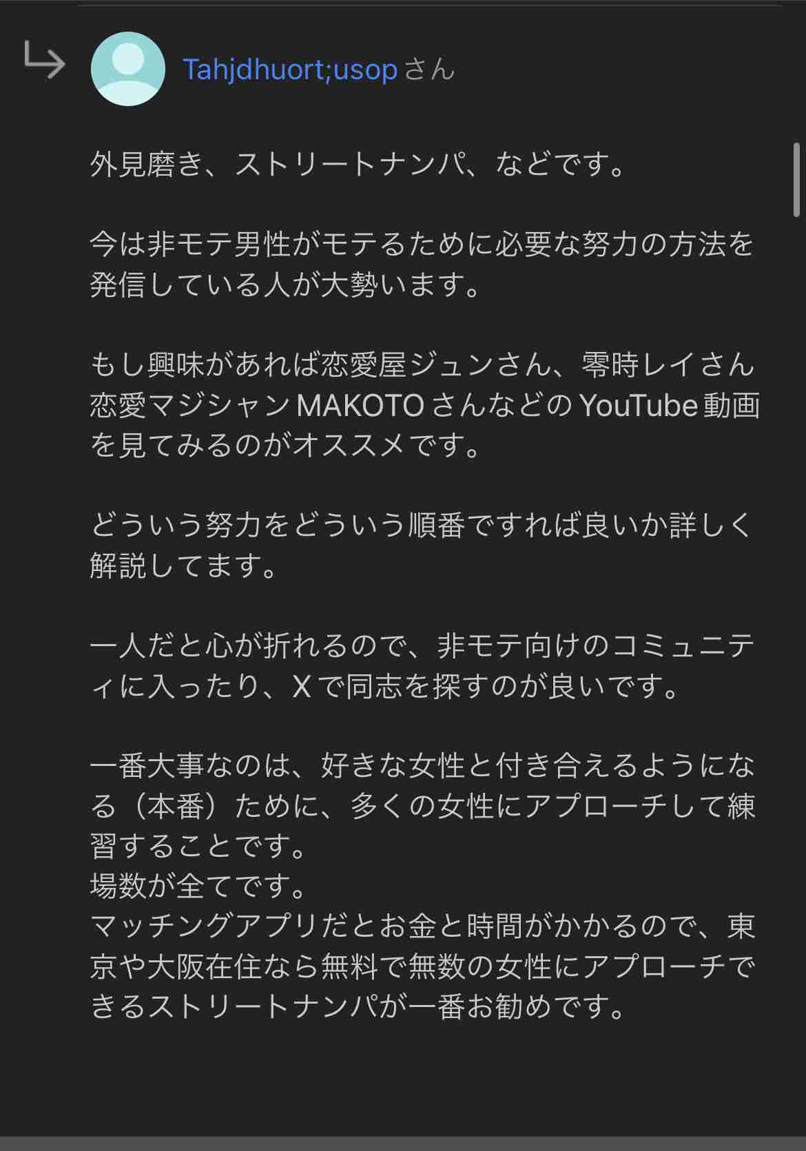 多分人生で一言も言わないだろうと思うセリフpart5