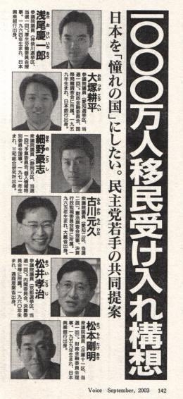SNS規制、各党で議論を 総務相、選挙運動巡り