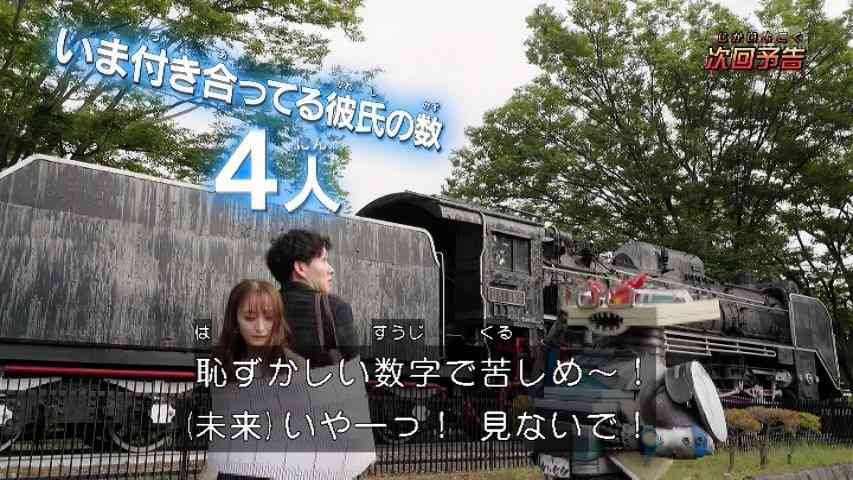 【戦隊シリーズ】爆上戦隊ブンブンジャー🏎💨PART3