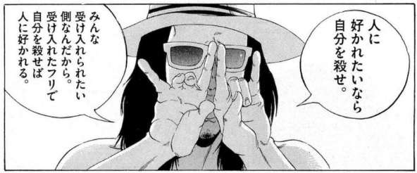 いい女になるためにすること！(容姿以外)