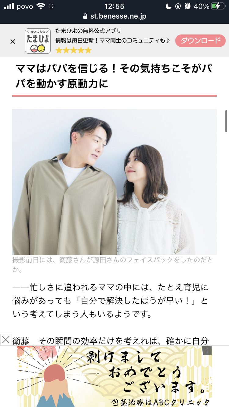 自分の性格悪いなと思うところ