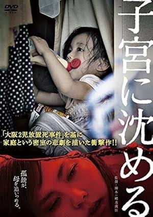 家族と見て大丈夫なおすすめドラマ映画